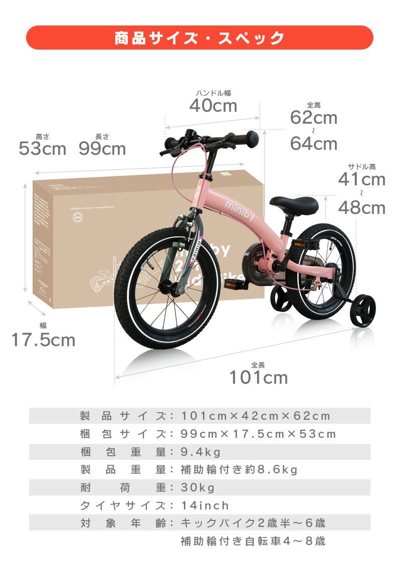 値下げ中！新品未使用 3in1 子供自転車 キックバイク 14インチkahki色 新品】子供用自転車 14インチ キックバイク ランニングバイク キッズ