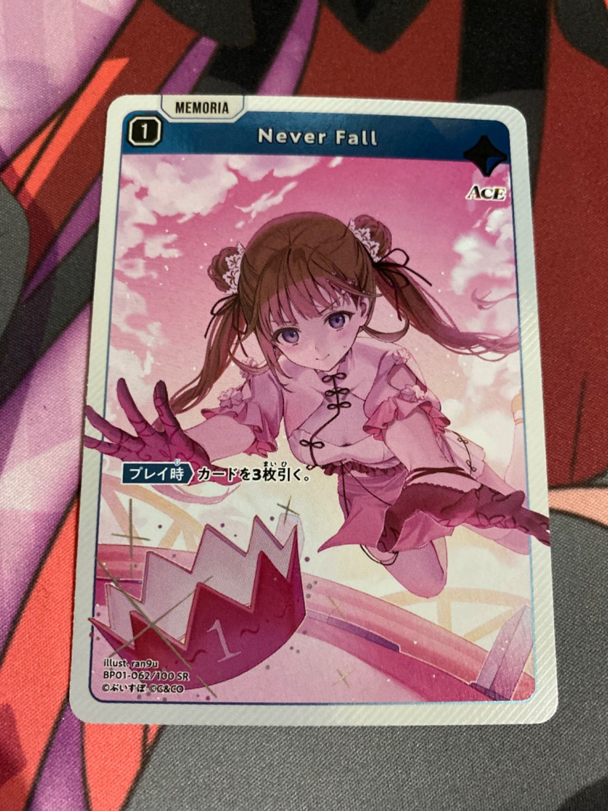 クロススターズ never fall sr - メルカリ