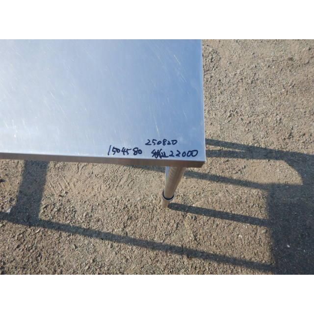 業務用 ステンレス 作業台 W1500 D450 H800ｍm 厨房 パイプ脚 W150cm D45cm 3方枠
