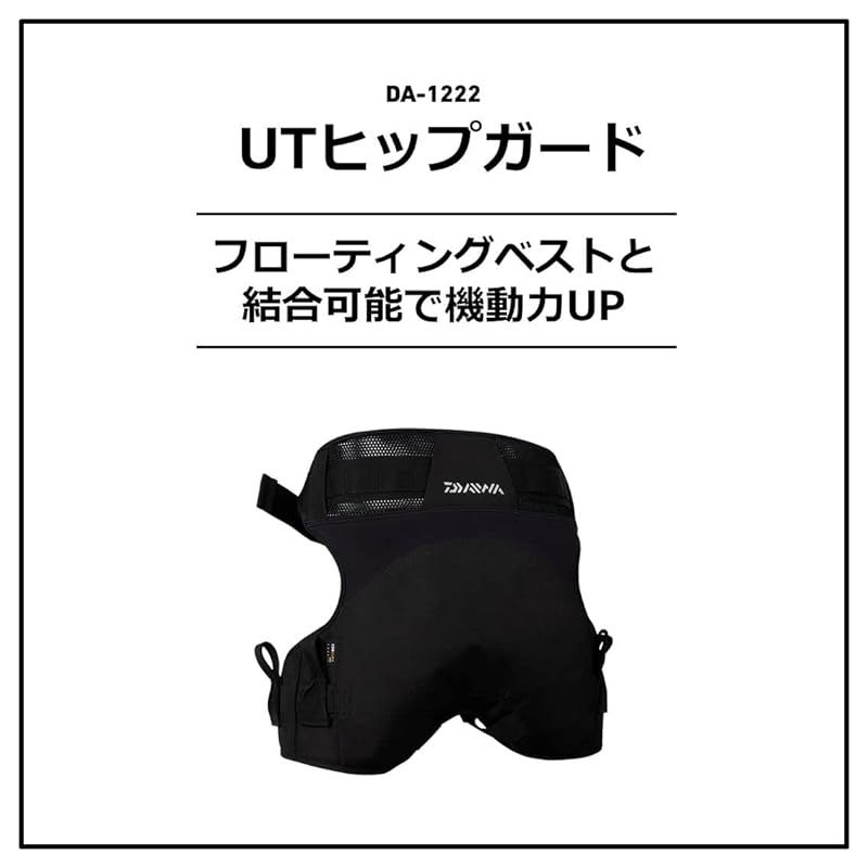 ダイワ DAIWA