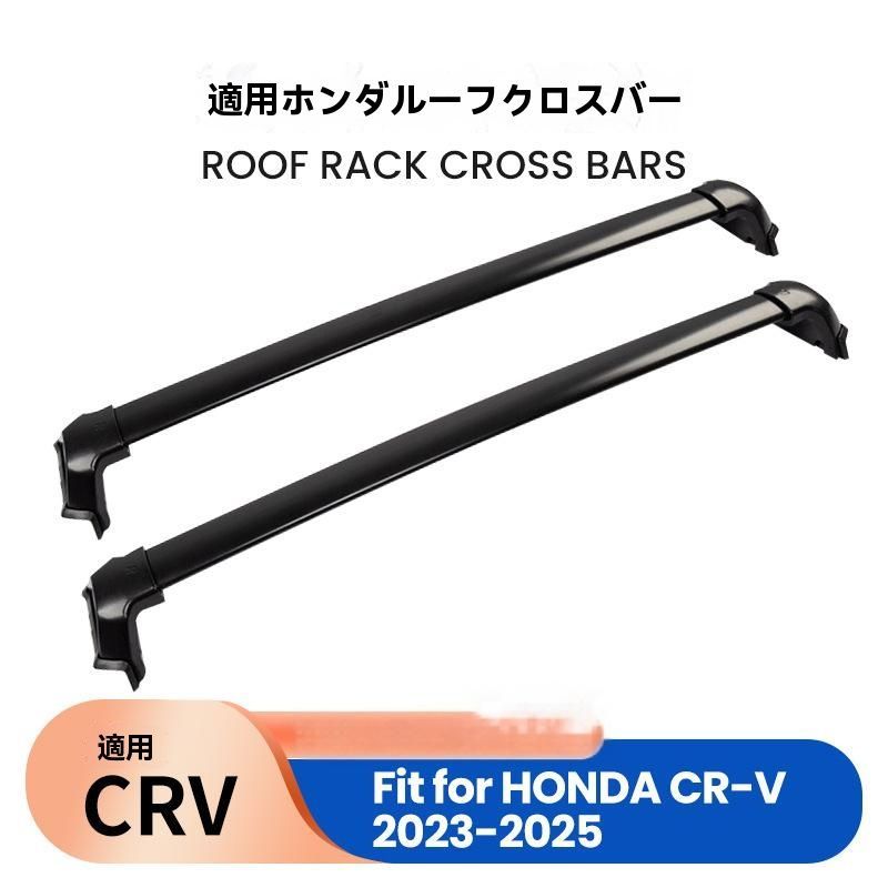 RACK Crossbar