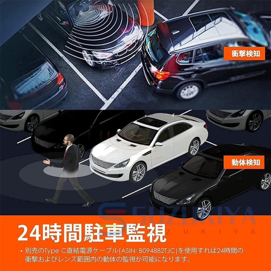 ミラー型 運転対策