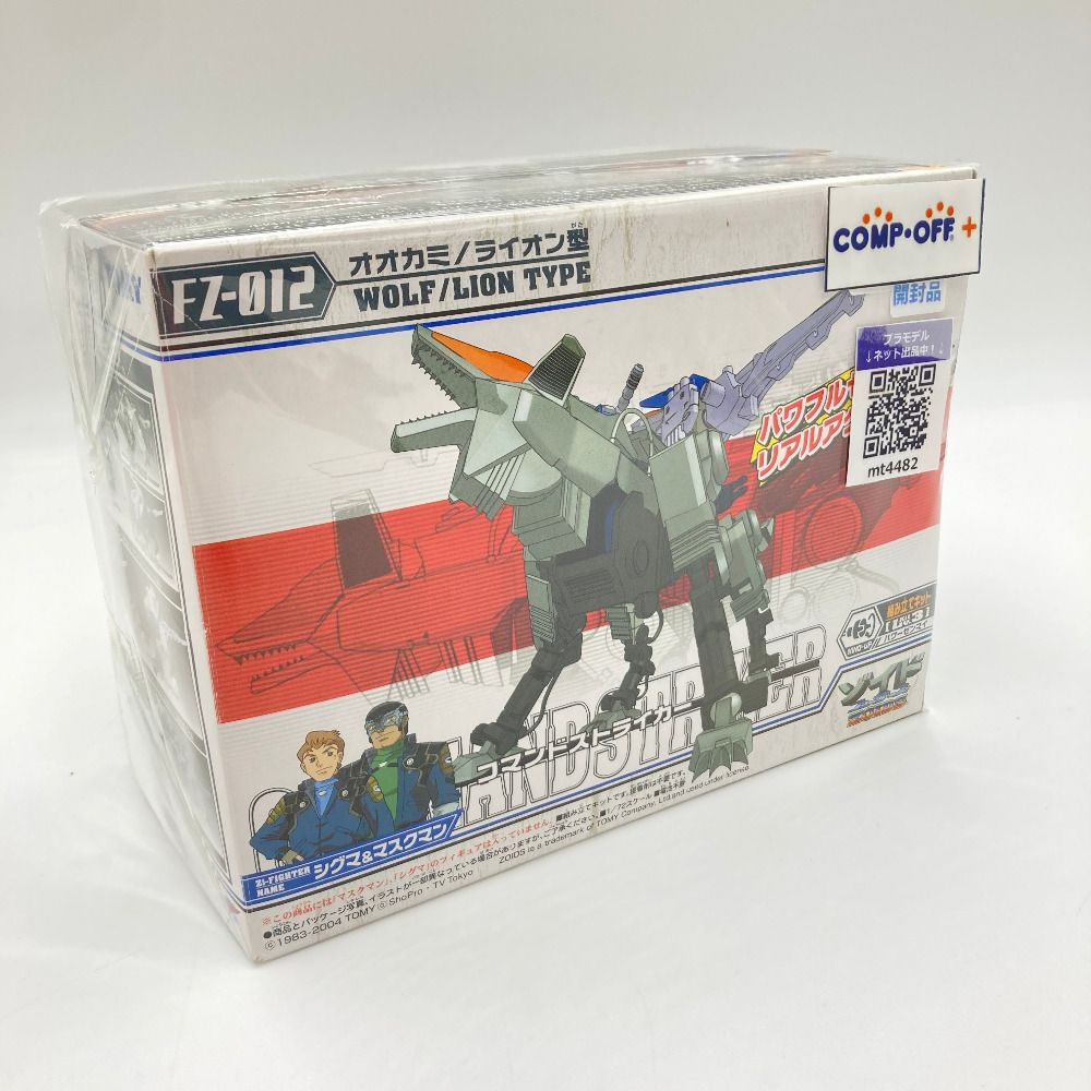 Ryuji Maemichi様専用 】135cm × 80cm バルーチ族作