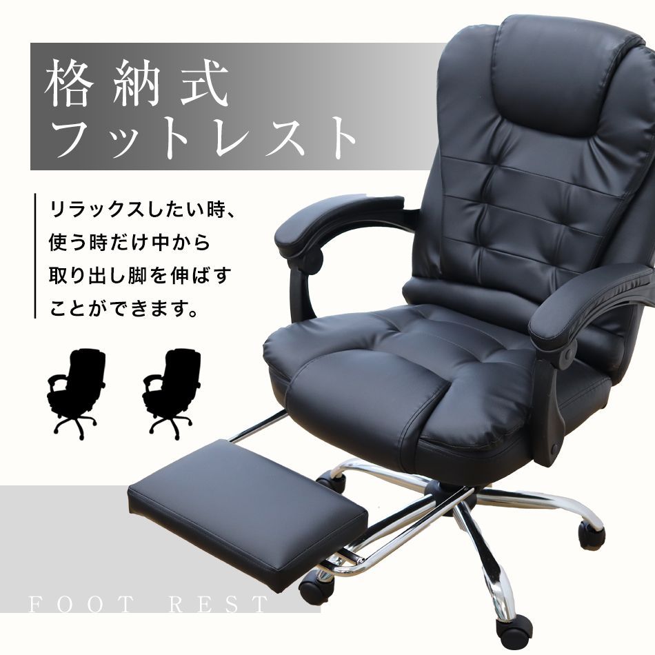 チェア おしゃれ