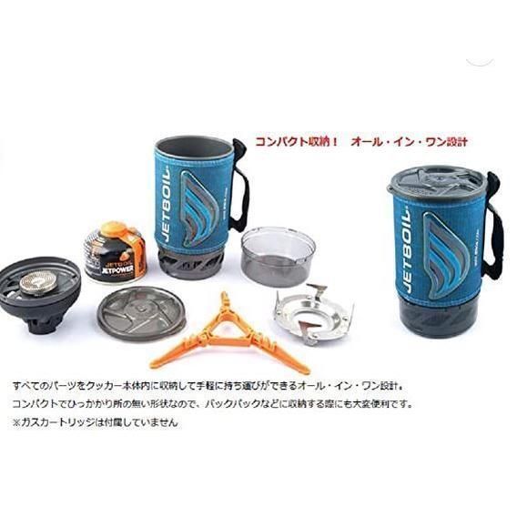 JETBOIL(ジェットボイル) フラッシュ カモ (CAMO 販売済み ) 1824393