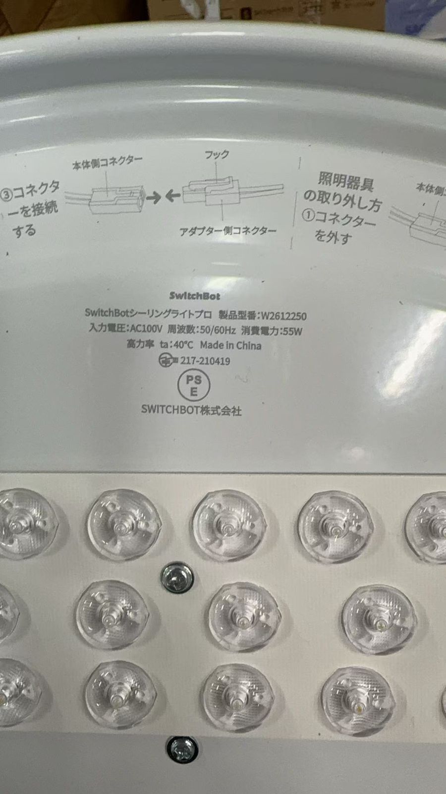 SwitchBot LEDシーリングライトプロ 12畳W2612250//729301 SwitchBot