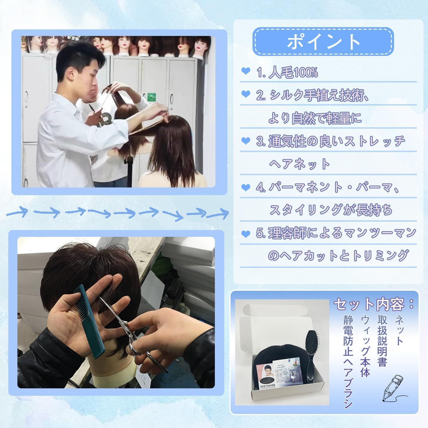 フルウィッグ かつら
