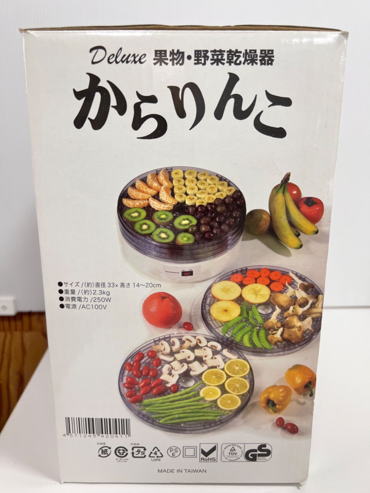 からりんこ 果物・野菜乾燥器 KN-128E フードドライヤー 食品乾燥機 - メルカリ