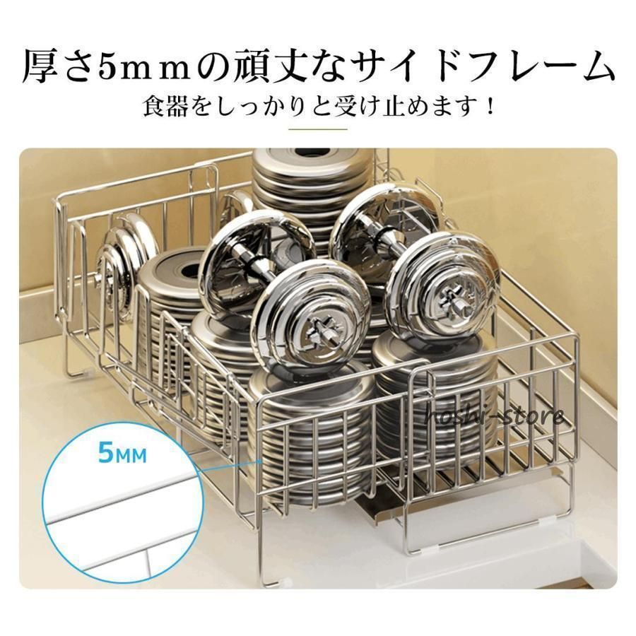 食器 横置き