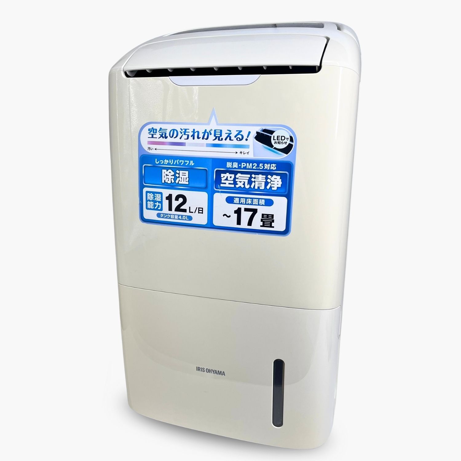 IRIS OHYAMA 衣類乾燥 空気 清浄機 除湿機 DCE-120 Amazon.co.jp: アイリスオーヤマ 除湿機 衣類乾燥