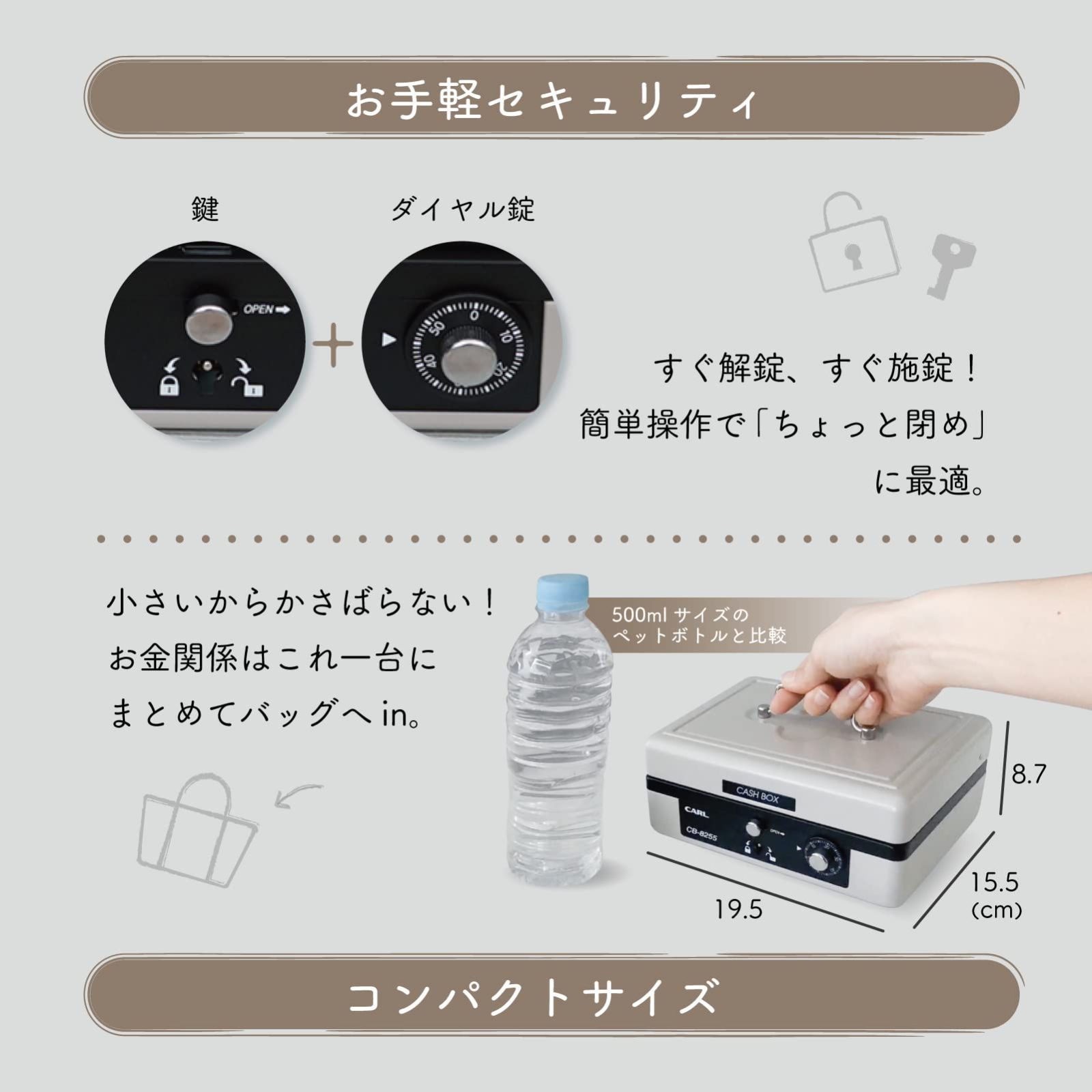 有名な高級ブランド カール事務器 キャッシュボックス Ａ６ Ｗ１９５