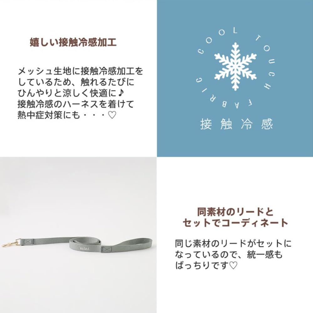 M|グリーン 冷感加工