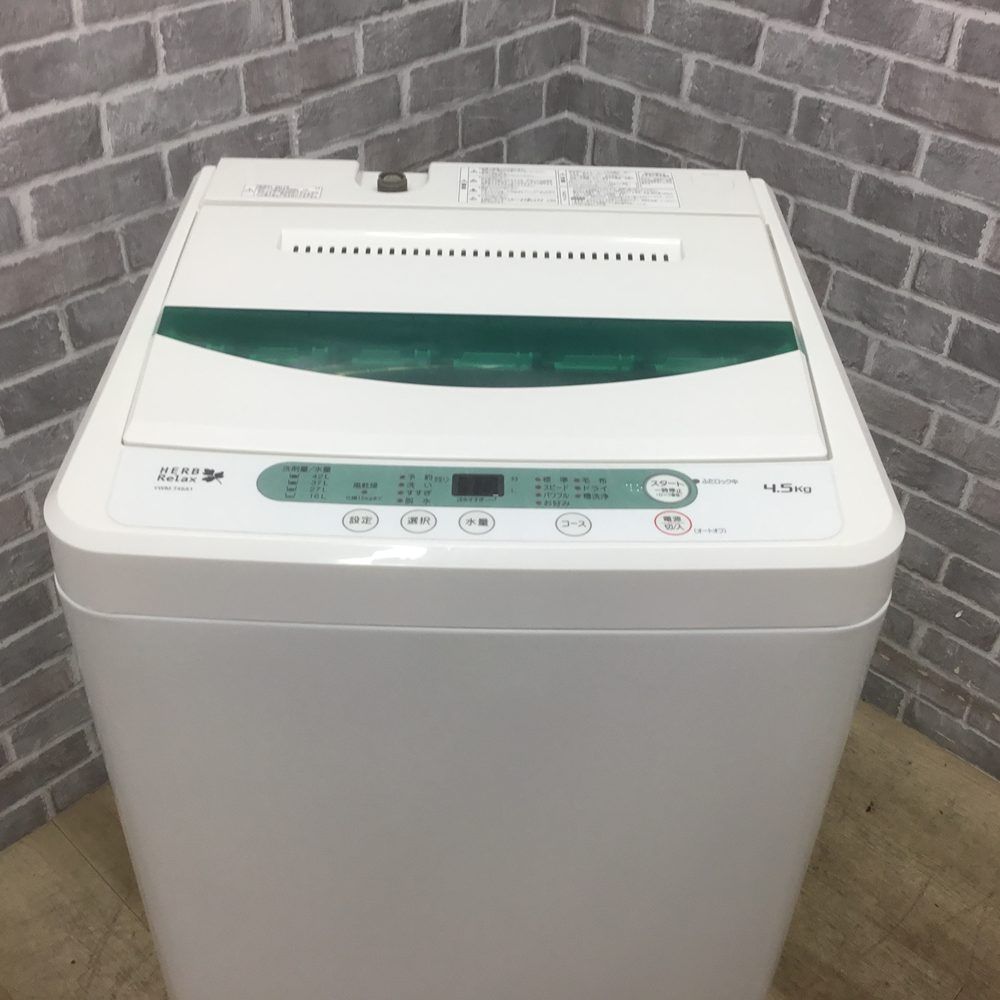 縦型 YWM-T45A1