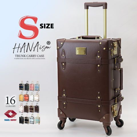 スーツケース Sサイズ キャリーケース キャリーバッグ TSAロック 軽量 小型 トランク 海外 旅行 かわいい 女子旅 HANAism NN 10|ブラウン トラベルソムリエ t-s1