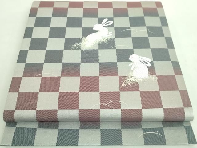 平和屋着物□極上 六通柄袋帯 染処 求兵衛 唐織 市松 兎 銀糸 逸品  