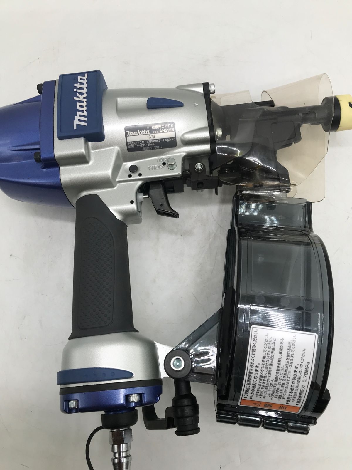 Makita|マキタ