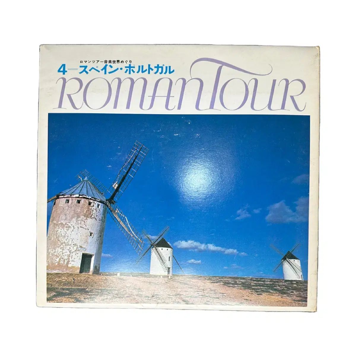 センチメンタル・シティ・ロマンス★はちみつぱい★1974 ワンステップ 1974 One Step Festival/センチメンタルシティロマンス+はちみつ