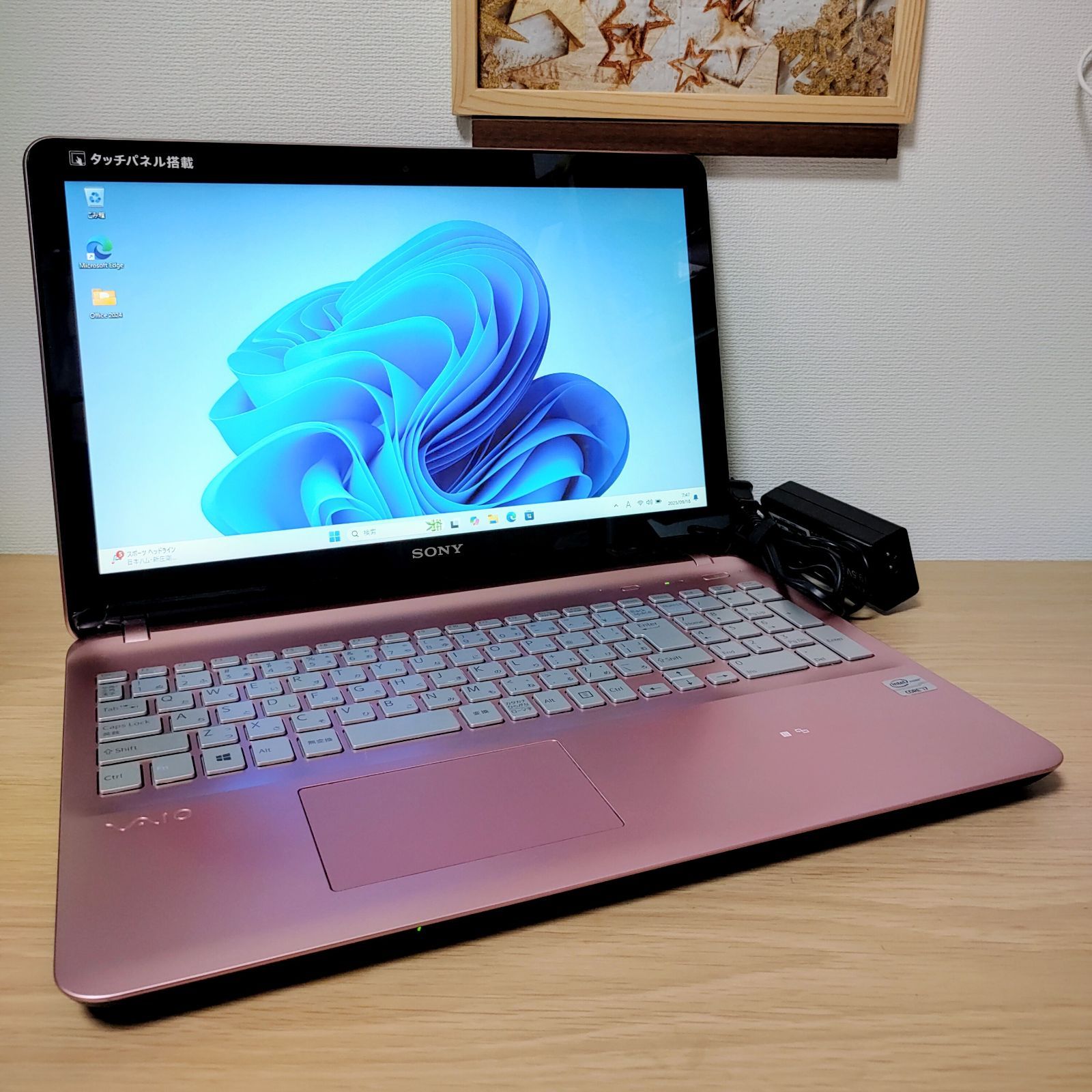 SONY VAIO Corei7 メモリ16GB SSD512GB Windows11
