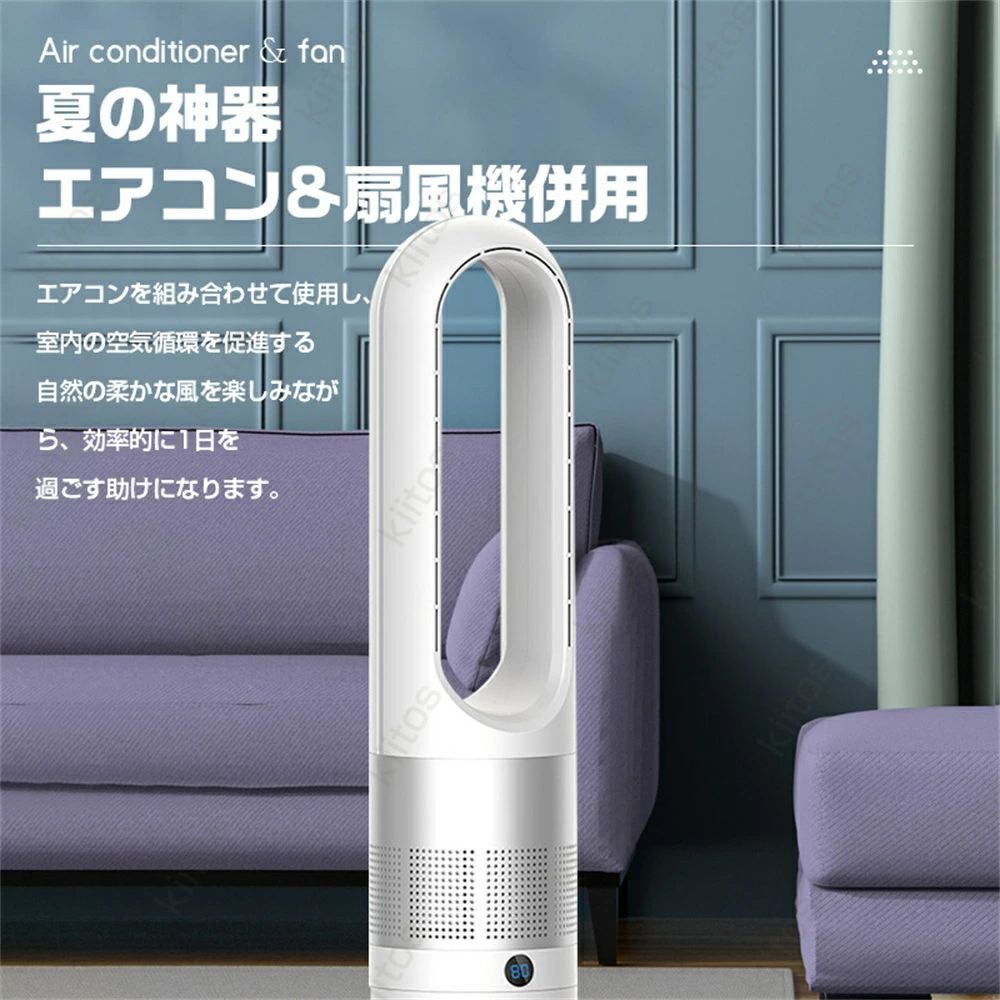 自動首振り