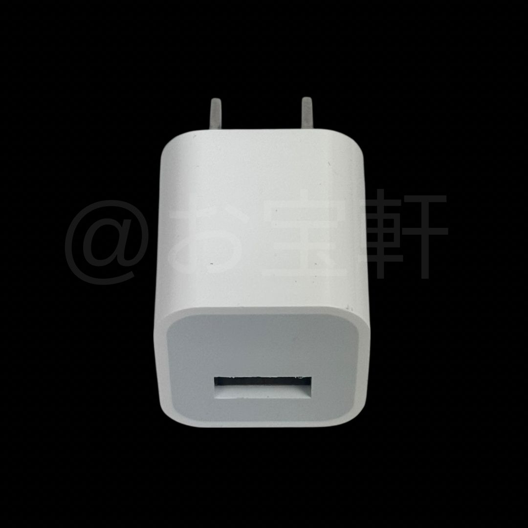Apple 純正品質 iPhone 充電器 USB アダプター type - A（タイプ