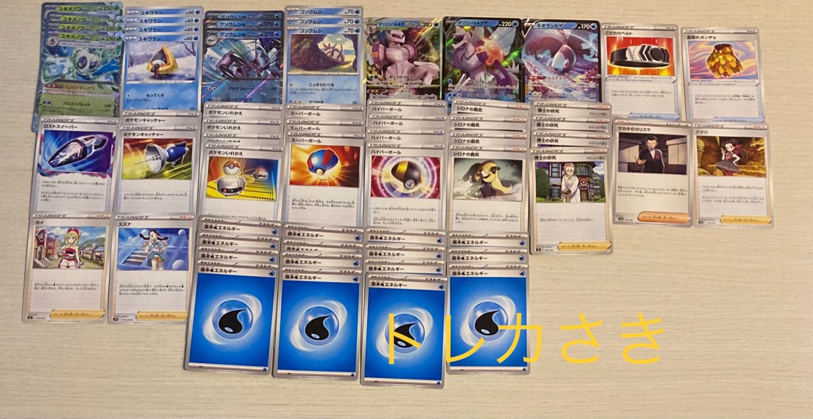ポケモンカード　Fレギュ　ノーマルカード（ポケモンのみ）約11800枚　まとめ売 Fレギュ ポケモンカード ポケモンまとめ売り - メルカリ