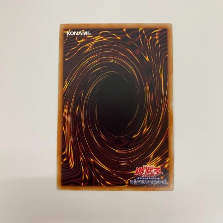 レッドアイズ 20thシークレット