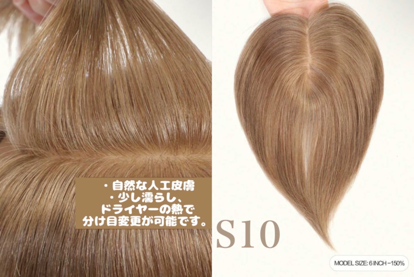 リアデイリートップウィッグ ブロンド