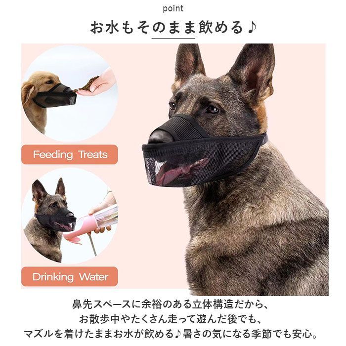 ☆ XLサイズ ☆ 犬 口輪 pmydogm01 犬 口輪 マズル 犬の口輪 犬