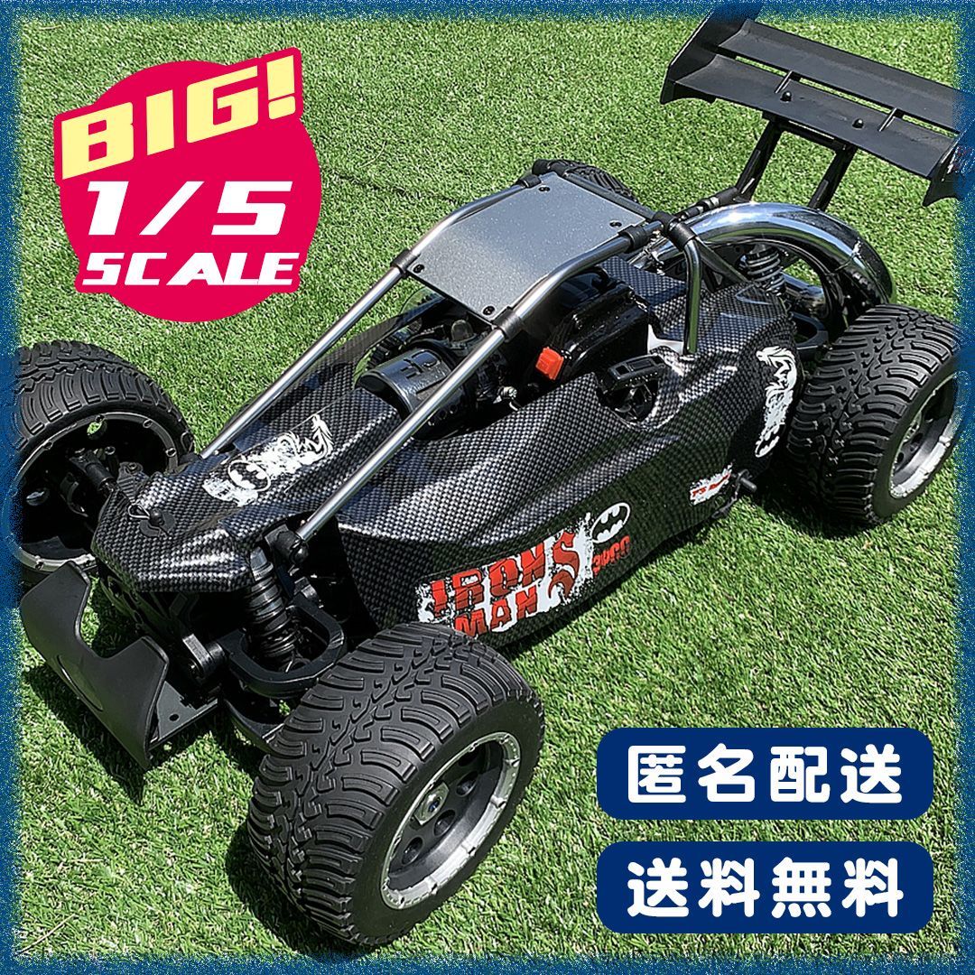 正式ビッグフット29ccエンジン RCカーBM5 TRUCK BODY 01 4WD ＜完成品＞ROVANSPORTS代理店出品 完成品（エンジン）