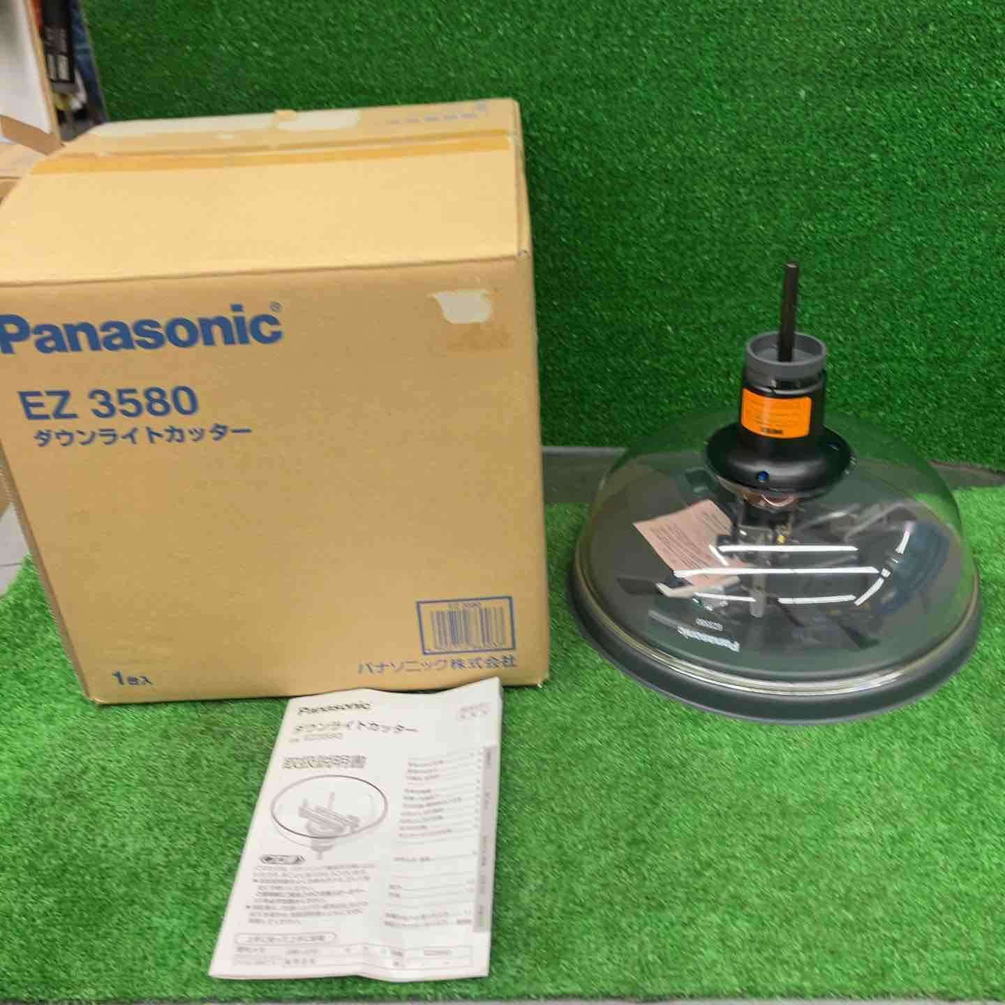 特別特価！未使用品】パナソニック(Panasonic) 天井フリー
