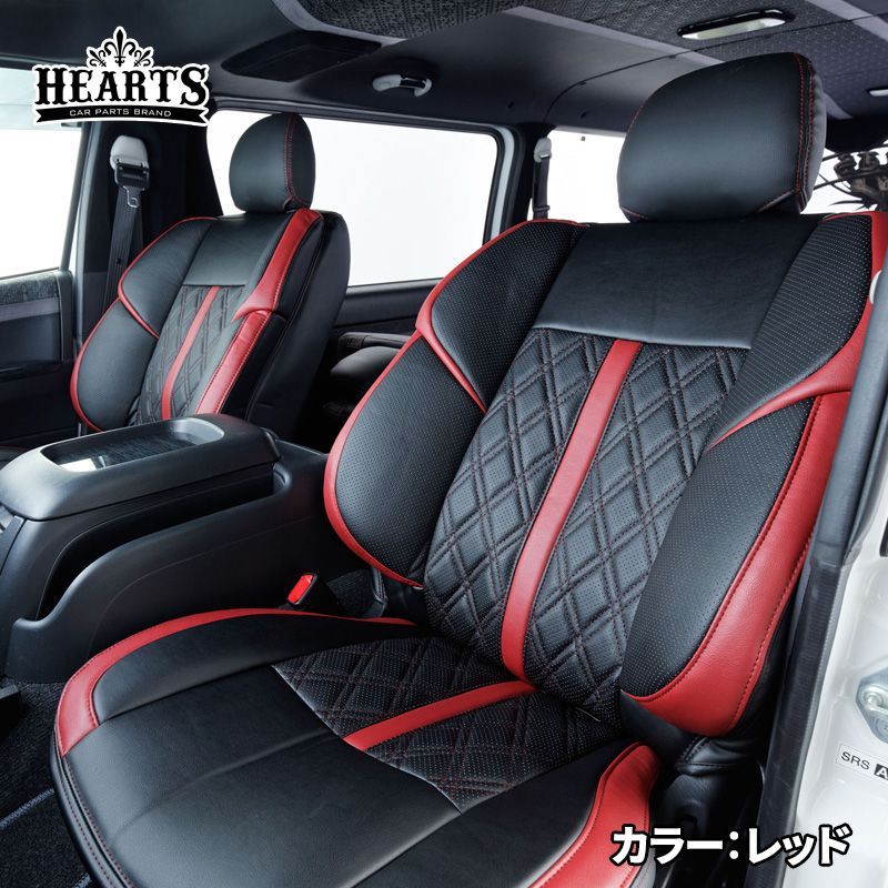 200系ハイエース シートカバー DX用 Herios 黒×赤 後部座席セット 