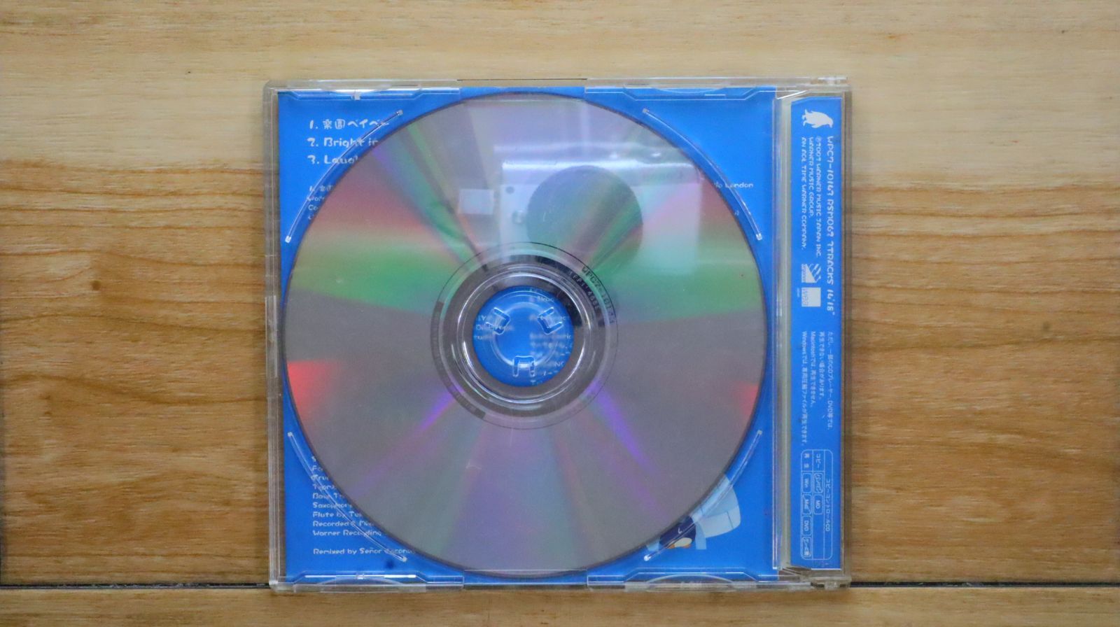 国内盤CD☆リップスライム/RIP SLYME□ 楽園ベイベー (CCCD