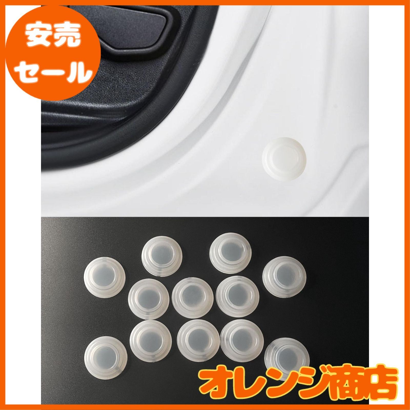 アクア　消音機 カードア消音ショックアブソーバー トヨタ アクア MXPK1型 MXPK1#型