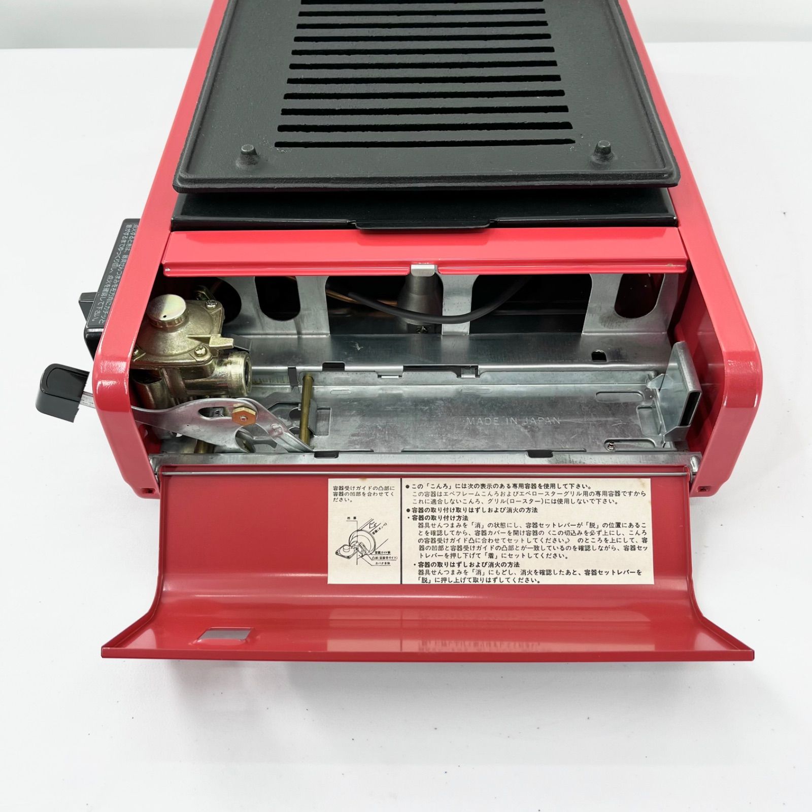 希少 未使用品 昭和レトロ ナショナル National 魔法瓶 エベロースター