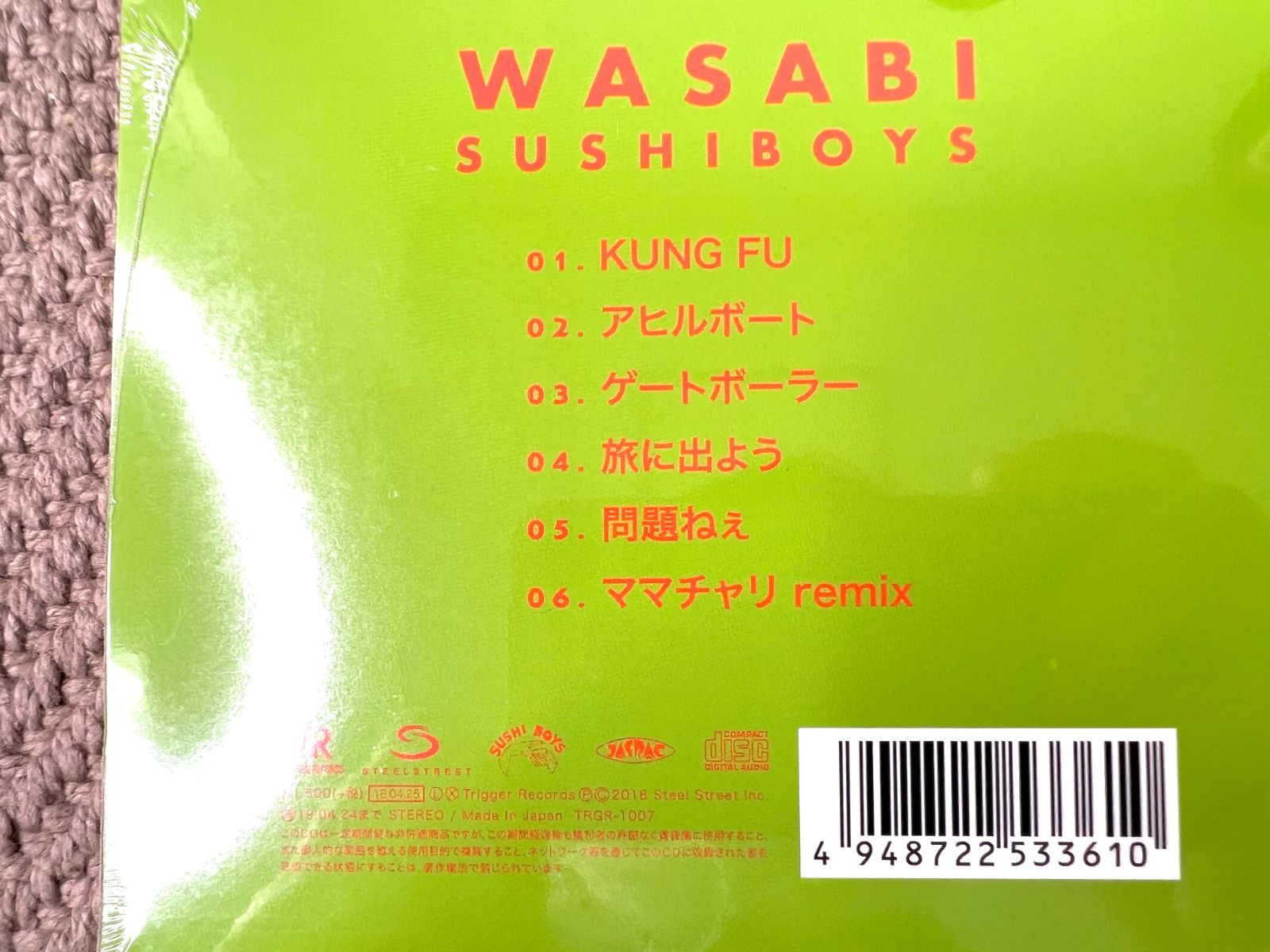 WASABI [初回限定盤]】SUSHIBOYS 正規品 CD 新品未開封 - メルカリ