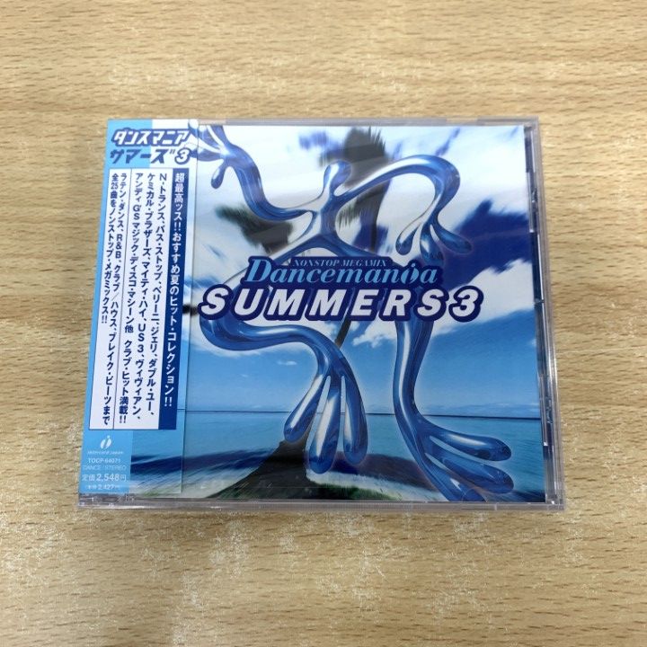 ○01)【同梱不可】【未開封】ダンスマニア サマーズ3/CD/TOCP