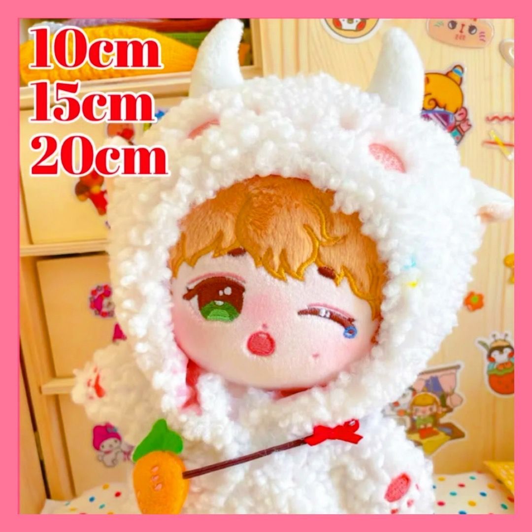 10cm.15cm.20cm】もこもこ ひつじ 着ぐるみ ぬい服 ぬいぐるみ