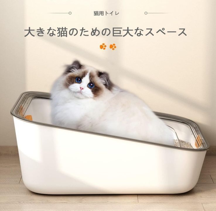 大型 ネコトイレ