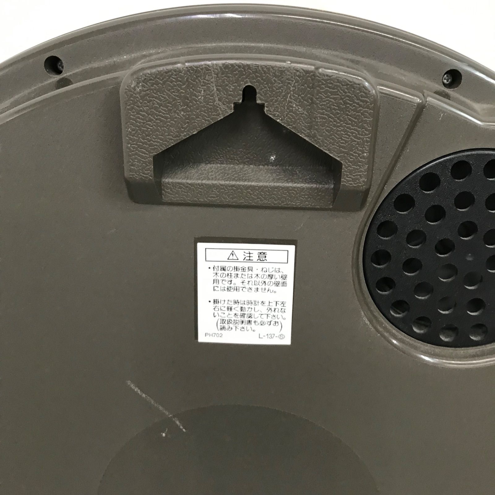 電波からくり時計