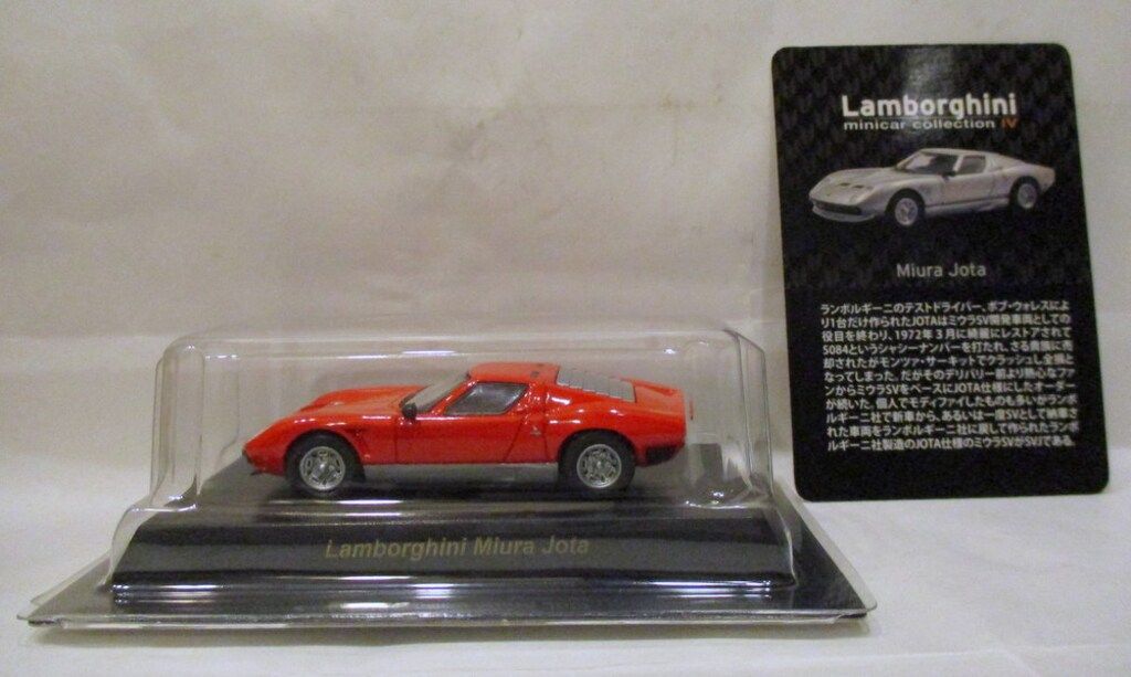 京商 1/64 ランボルギーニ ミニカーコレクション4 Lamborghini
