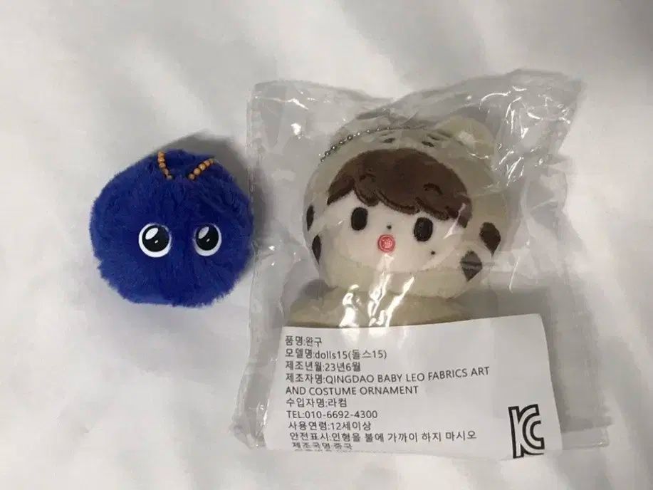 【雷市場（ポンジャン）商品韓国直送】 NCT(エヌシーティー) マーク(MARK) 人形 ぬいぐるみ ぬい NCTぬいぐるみ CANDY CANDY キーリング