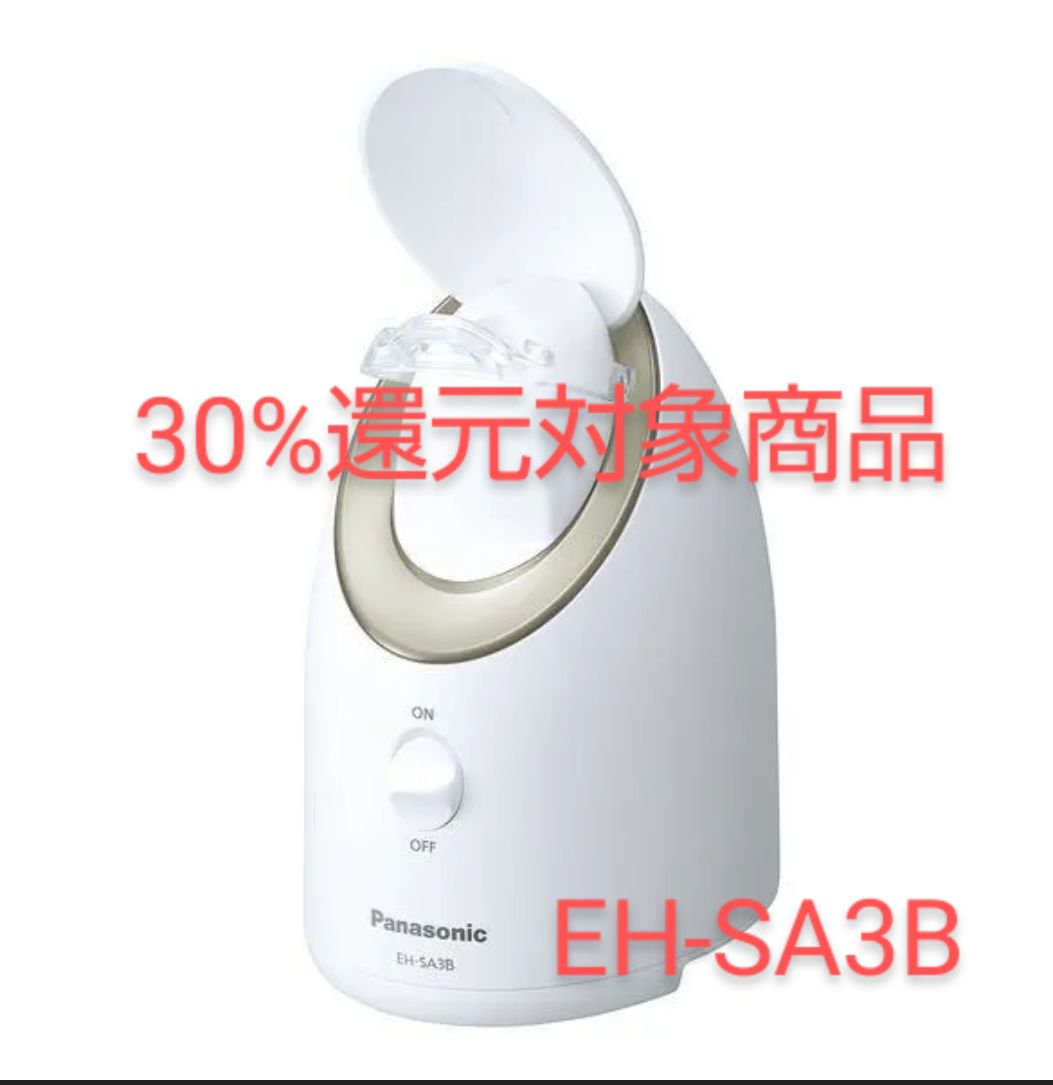 EH-SA3B-N 割引 新品未使用未開封 Panasonic - Panasonic ナノケア