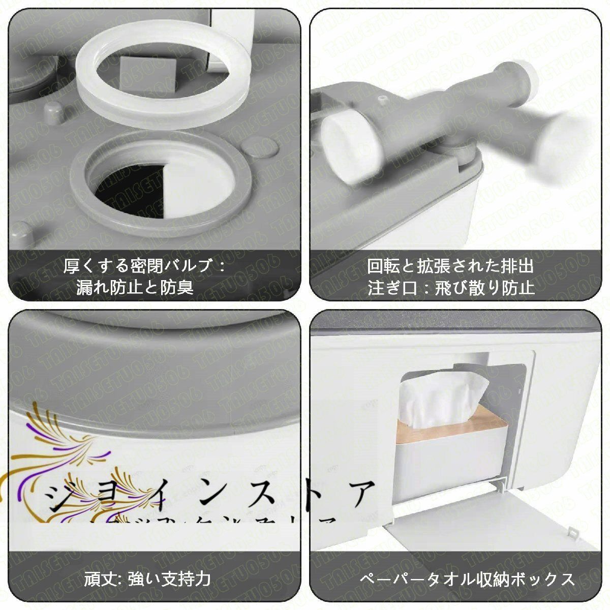 シングル水出口YR