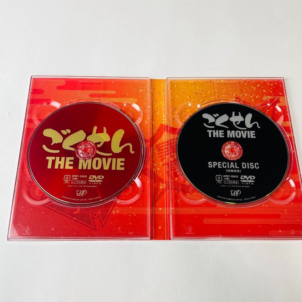 【未開封】ごくせん THE MOVIE DVD　即購入❌ ごくせん THE MOVIE (DVD) (2009)日本映画