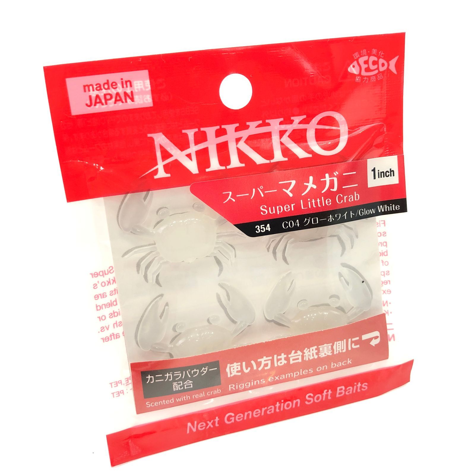 ニッコー化成(Nikko Kasei) スーパーマメガニ 1インチ C04 グロー