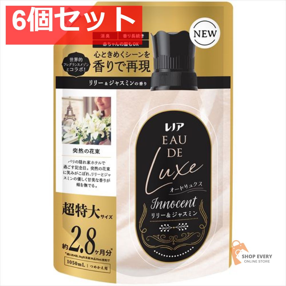 レノア オードリュクス リリーかえSSL1050ML 6個セット まとめ売り