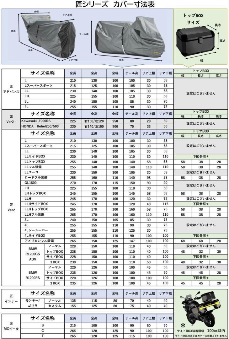 TA93A-3L