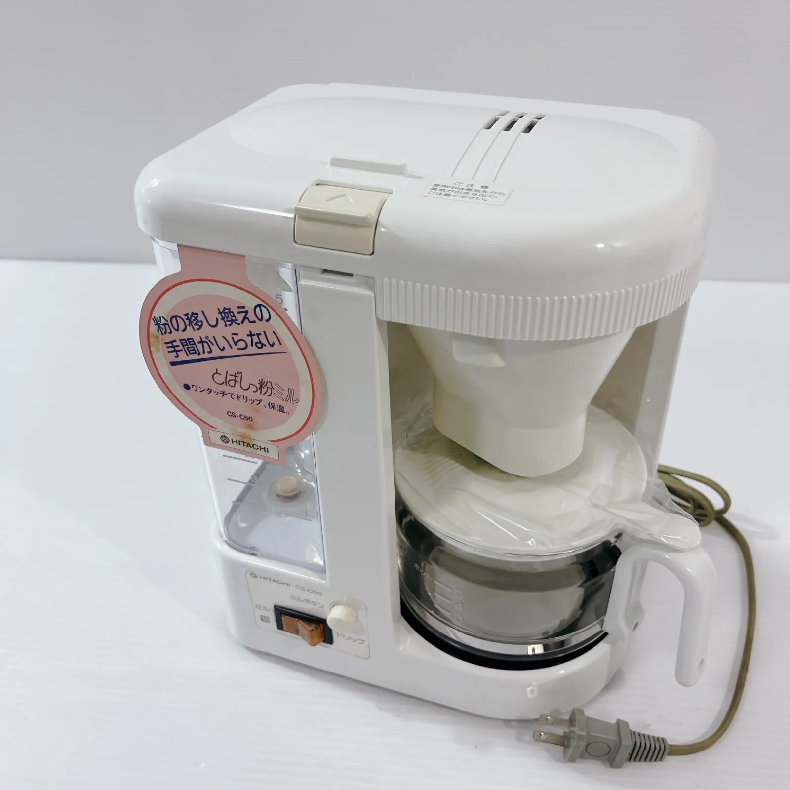 新品未使用品】日立 IHクッキングヒーター HT-M60S(S) シルバー（日立 