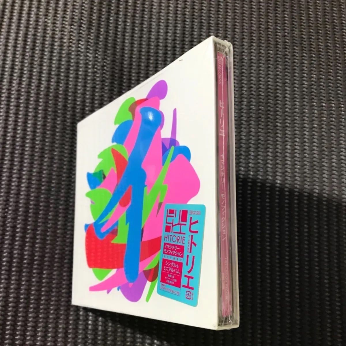 ヒトリエ「イマジナリー・モノフィクション」【初回仕様限定盤