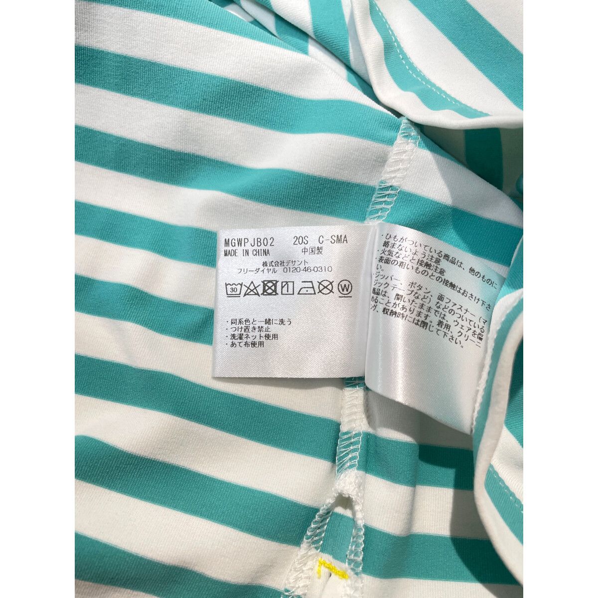 中古 レディース マンシングウェア Munsing wear 長袖シャツ LL 緑×白